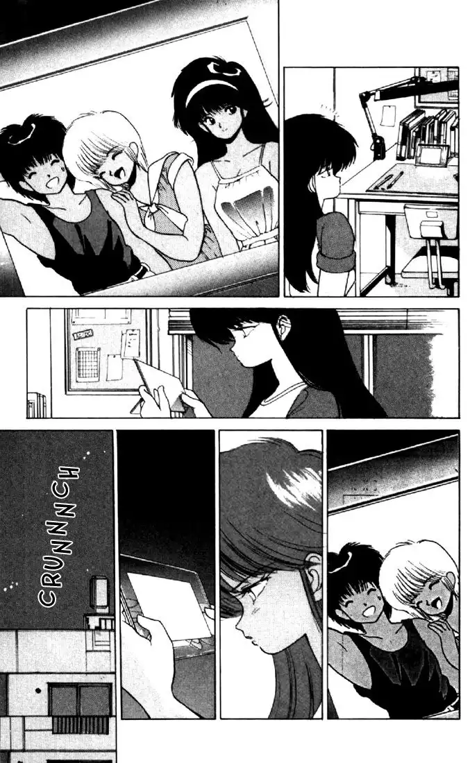 Kimagure Orange Road Chapter 148 5